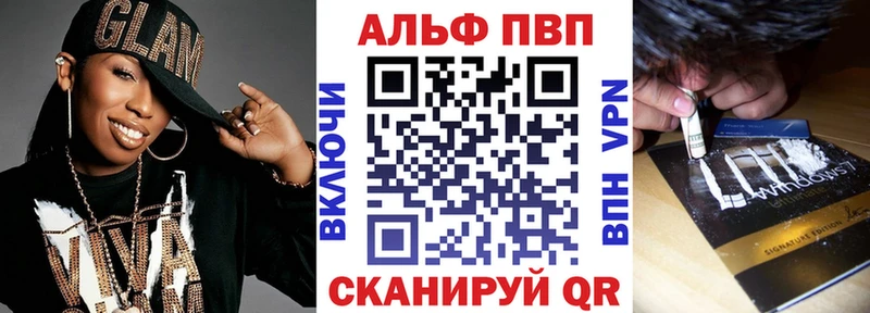 A PVP кристаллы  МЕГА ONION  Нижние Серги  купить  цена 