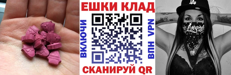 Ecstasy 250 мг Нижние Серги