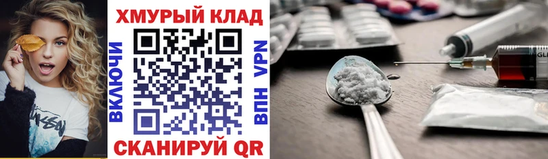 Героин Heroin  дарк нет формула  Нижние Серги  где можно купить  