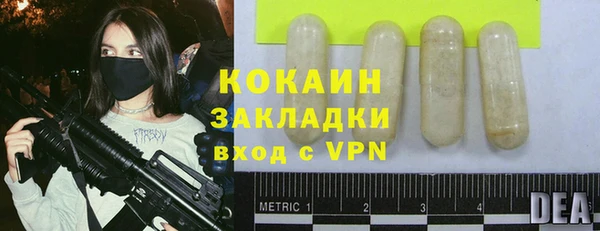 первитин Абаза
