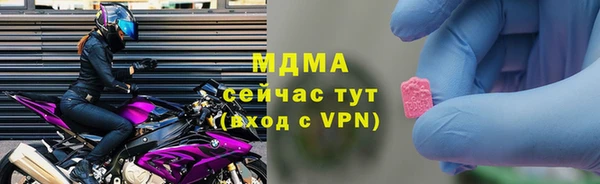 первитин Абаза