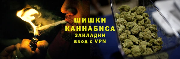 первитин Абаза