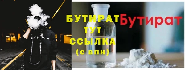 не бодяженный Абинск