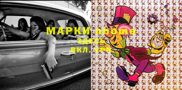 первитин Абаза