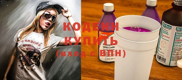 первитин Абаза