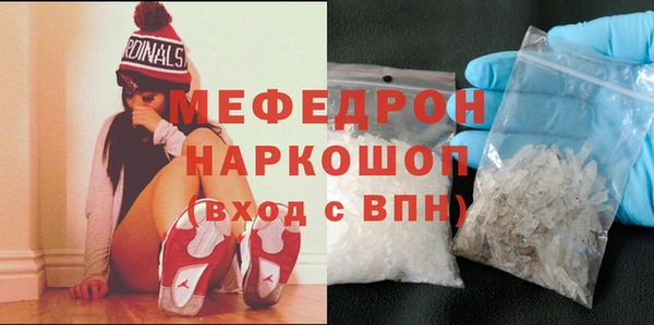 первитин Абаза