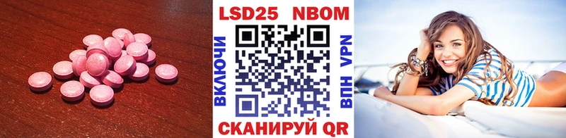 ЛСД экстази кислота  Нижние Серги 