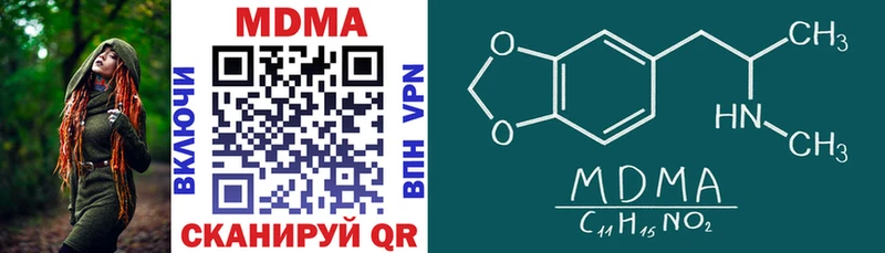 MDMA Molly  ссылка на мегу ссылка  Нижние Серги 