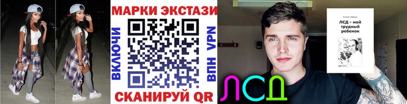 Марки NBOMe 1,8мг  что такое   Нижние Серги 